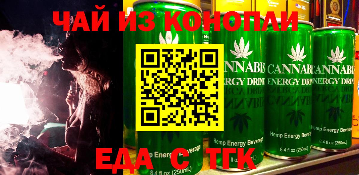 Югорск  Canna-Cookies конопля  Вход с VPN 