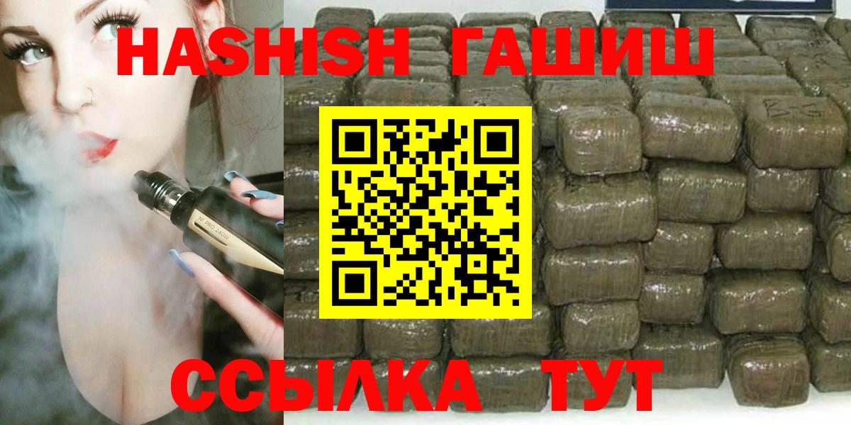 ГАШ Изолятор Югорск