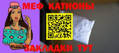 прущие грибы Бугуруслан