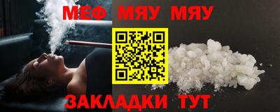 прущие грибы Бугуруслан