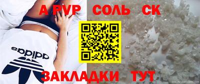 гашишное масло Бузулук