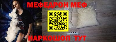 прущие грибы Бугуруслан