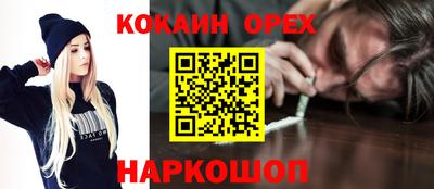 прущие грибы Бугуруслан