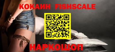 альфа пвп Малоярославец