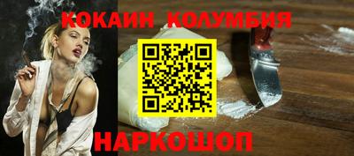 гашишное масло Бузулук