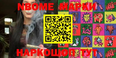 прущие грибы Бугуруслан