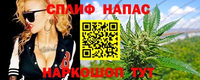 прущие грибы Бугуруслан