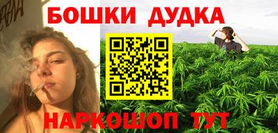 прущие грибы Бугуруслан