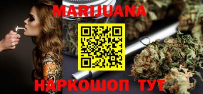 прущие грибы Бугуруслан