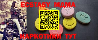 прущие грибы Бугуруслан