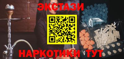 гашишное масло Бузулук