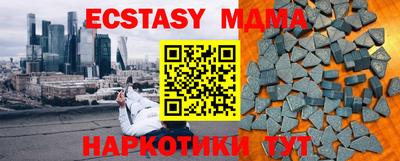 гашишное масло Бузулук