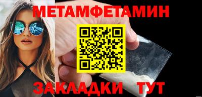гашишное масло Бузулук