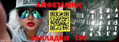 прущие грибы Бугуруслан