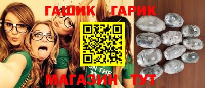 гашишное масло Бузулук