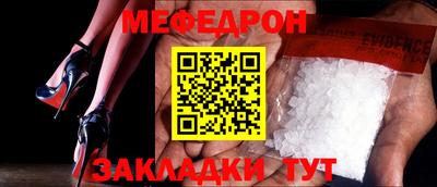 прущие грибы Бугуруслан