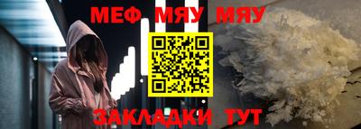 прущие грибы Бугуруслан