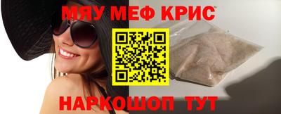 прущие грибы Бугуруслан