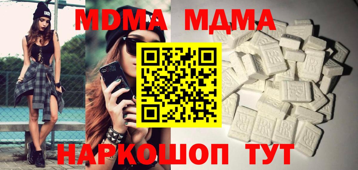 MDMA VHQ Югорск