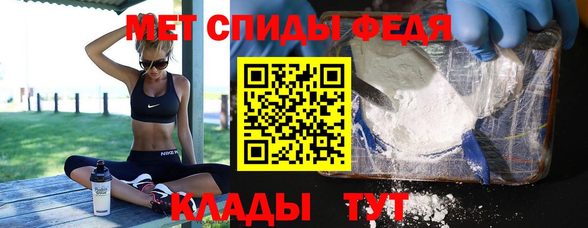 Первитин кристалл Югорск