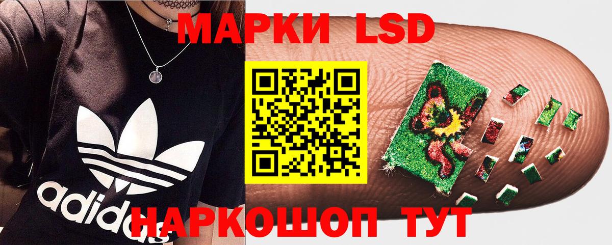 Югорск  Марки N-bome 1500мкг  Вход с VPN  Марки N-bome 1500мкг 