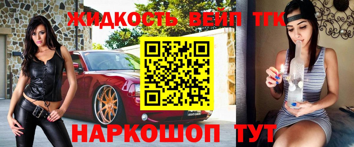 Югорск  Дистиллят ТГК THC oil  Дистиллят ТГК THC oil  Вход с VPN 