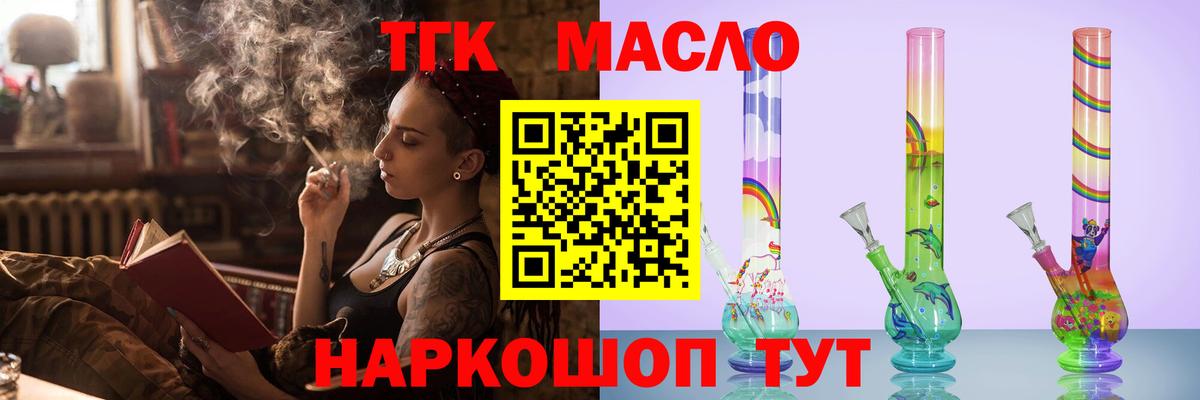Дистиллят ТГК концентрат Югорск