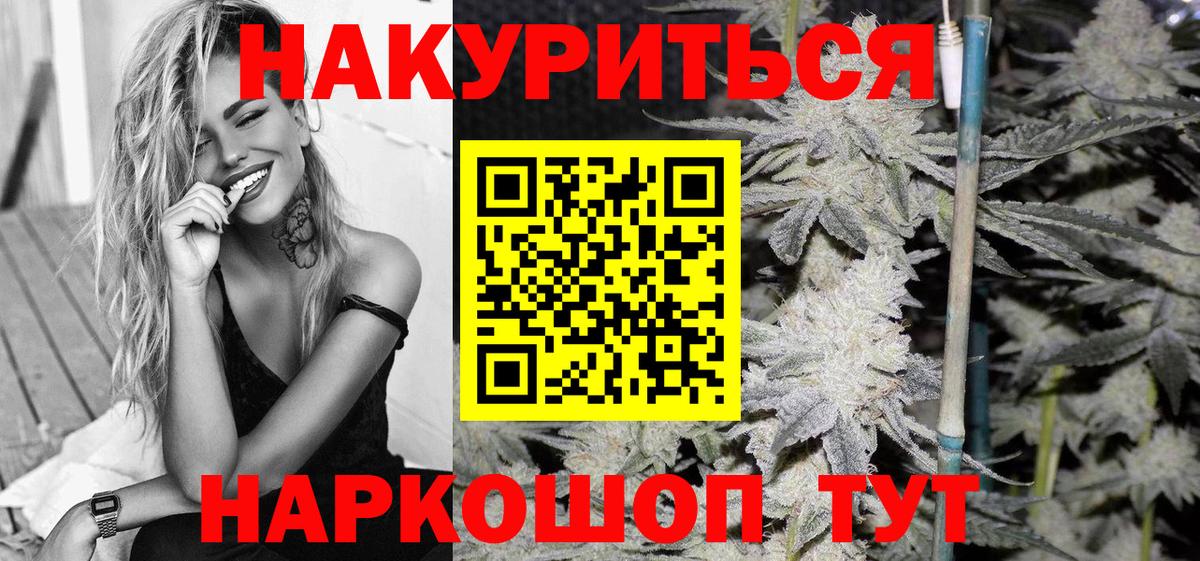 Марихуана марихуана  Вход с VPN  Бошки Шишки Ganja  Каннабис план  Югорск 